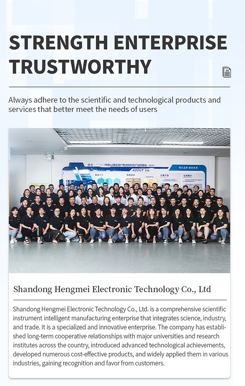 Hengmei Electronic Technology manufacturer of laboratory instruments for genomics and molecular biology