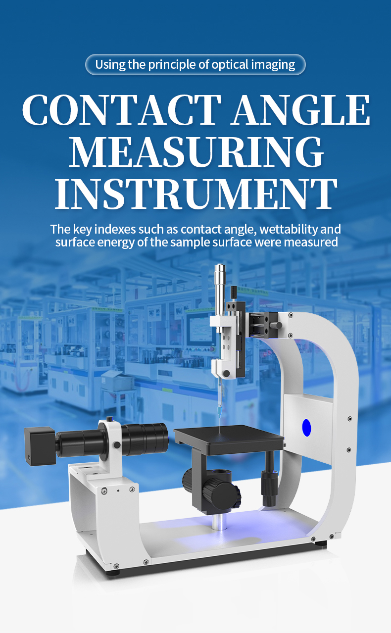 HM-CA3 contact angle measuring instrument with optical imaging principle and automatic Z-axis dispensing system