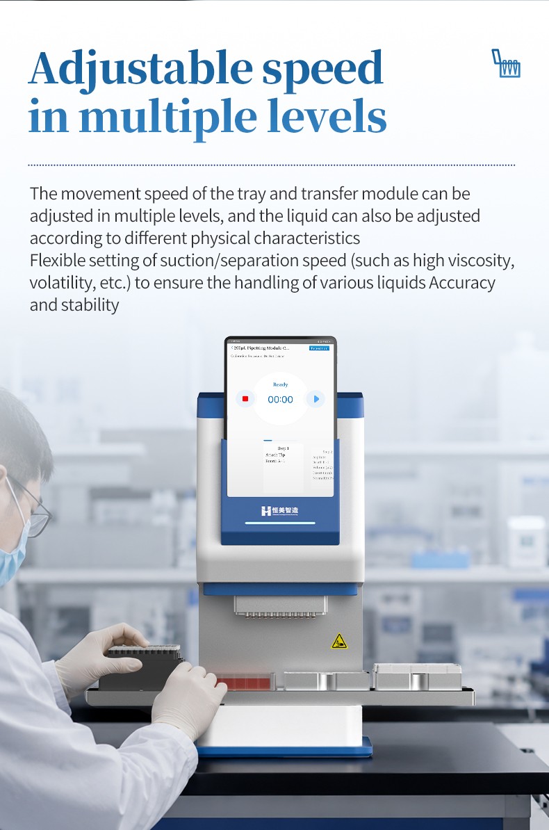 Multi-level adjustable aspiration and dispensing speeds for handling various liquid viscosities and volatile reagents