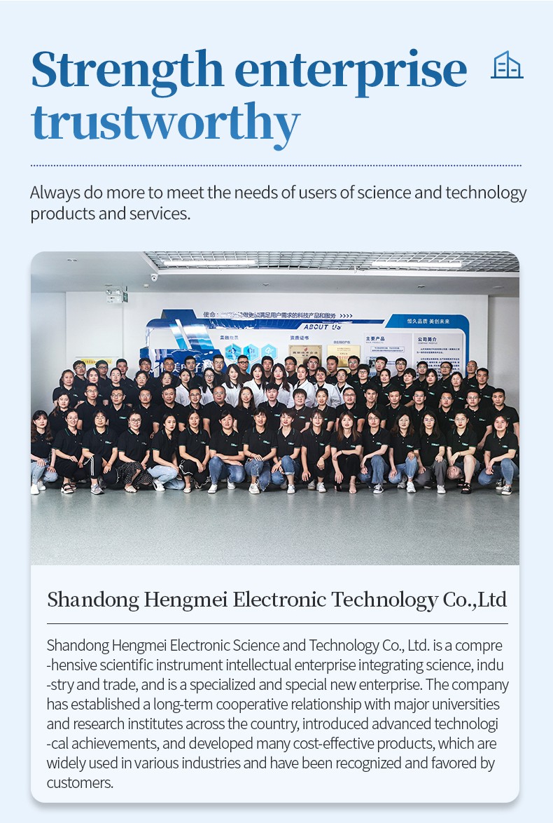 Shandong Hengmei Electronic Science and Technology Co., Ltd. company team and scientific instrument manufacturing facility
