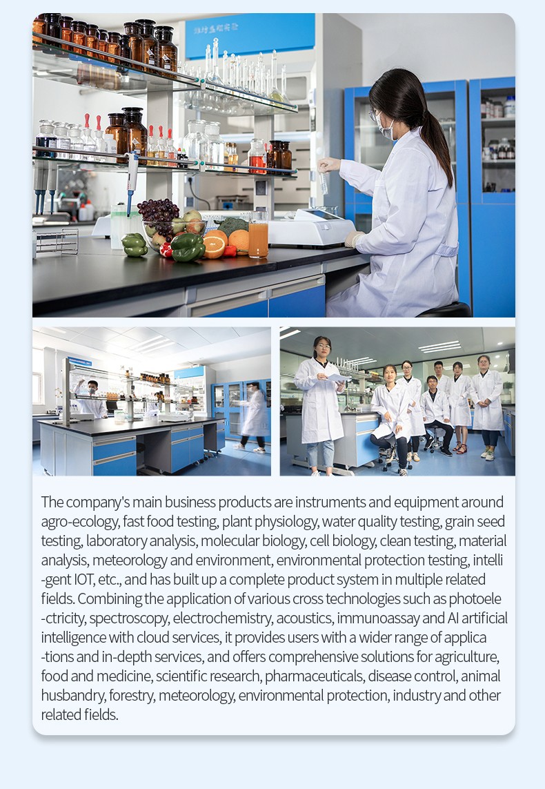 Hengmei scientific research laboratories and technical specialists performing analytical instrument validation