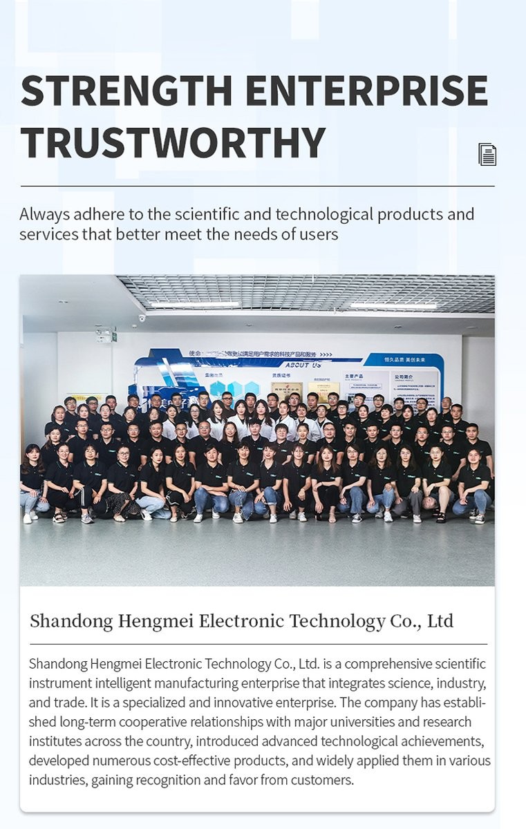 Shandong Hengmei Electronic Technology Co., Ltd. corporate team and instrument manufacturing enterprise profile