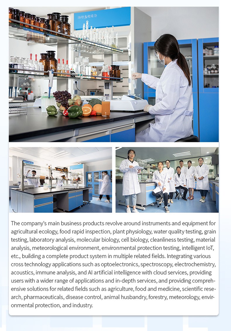 Modern scientific analytical laboratory facilities, research environment, and testing specialists at Hengmei